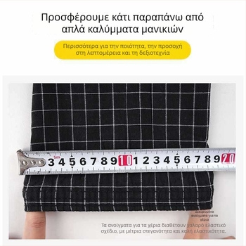 Unisex μακριές βαμβατικές προστατευτικές μανσέτες κουζίνας για εργασία, προστασία από λεκέδες, φθινοπωρινό-χειμερινό