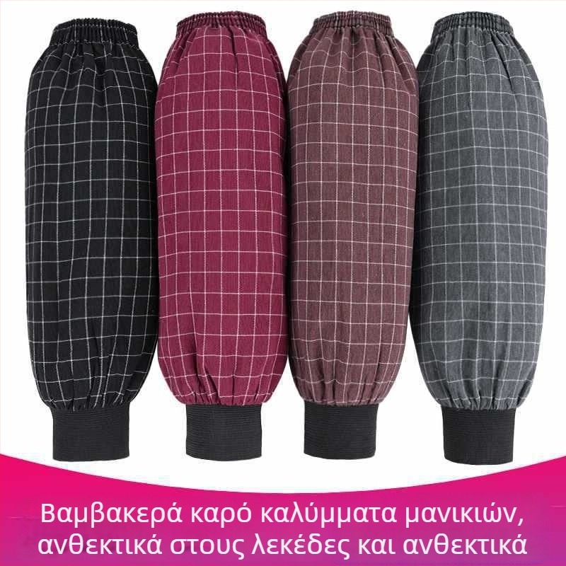 Unisex μακριές βαμβατικές προστατευτικές μανσέτες κουζίνας για εργασία, προστασία από λεκέδες, φθινοπωρινό-χειμερινό