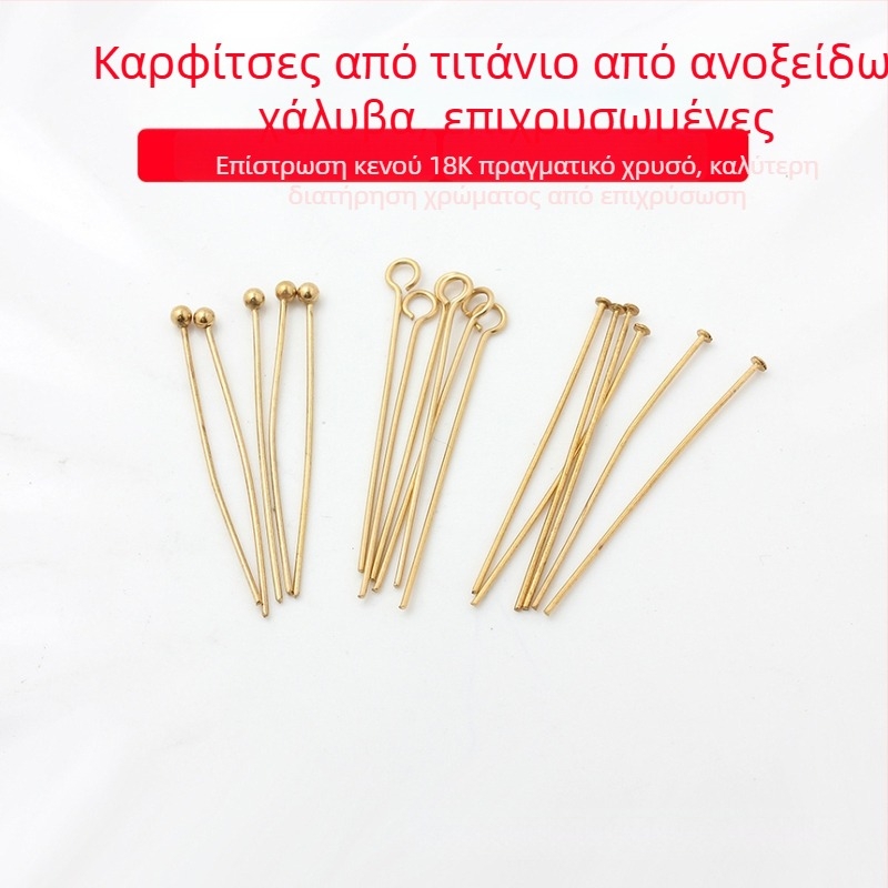 Σετ καρφίτσες για χάντρες από ανοξείδωτο ατσάλι με επίχρυση επικάλυψη 18K, κεφαλές σφαιρικές, Τ-σχήματος, 9-σχήματος και με στρογγυλή κεφαλή για κοσμήματα DIY