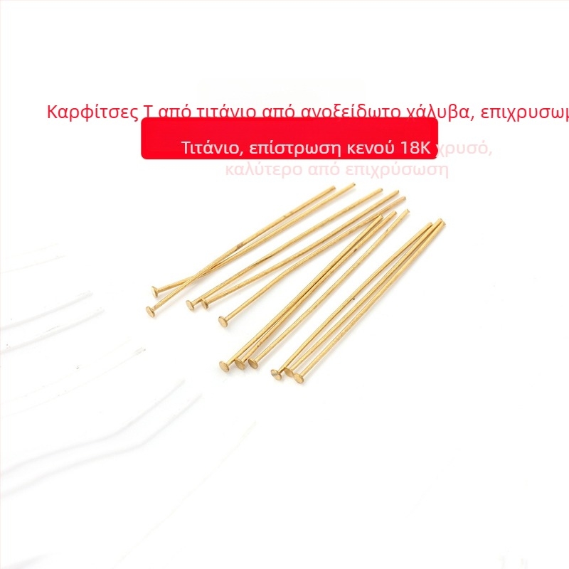Σετ καρφίτσες για χάντρες από ανοξείδωτο ατσάλι με επίχρυση επικάλυψη 18K, κεφαλές σφαιρικές, Τ-σχήματος, 9-σχήματος και με στρογγυλή κεφαλή για κοσμήματα DIY