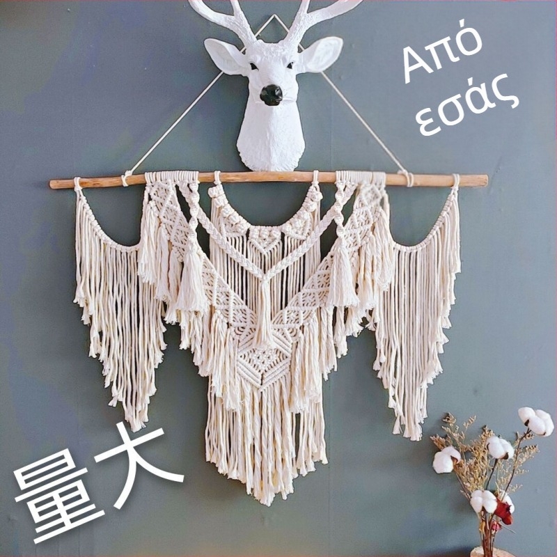 Μποέμικη χειροποίητη βαμβακερή υφαντή ταπετσαρία τοίχου, οβάλ σχήματος, μονόχρωμο σχέδιο, διακόσμηση σαλονιού ή υπνοδωματίου