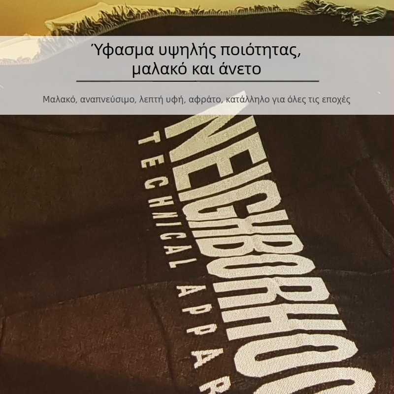Αντιολισθητική, ανθεκτική στους λεκέδες μονοκόμματη πετσέτα παραλίας и πλήρης ριχτάρα καναπέ με ζακάρτ ύφανση