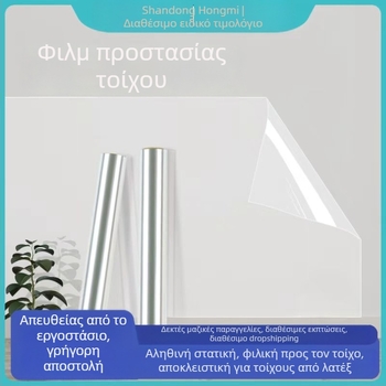 Διαφανής προστατευτικός φιλμ τοίχου, αντιστατικό και αβλαβές για τον τοίχο, αδιάβροχο αυτοκόλλητο τοίχου για κουζίνα και πλακίδια