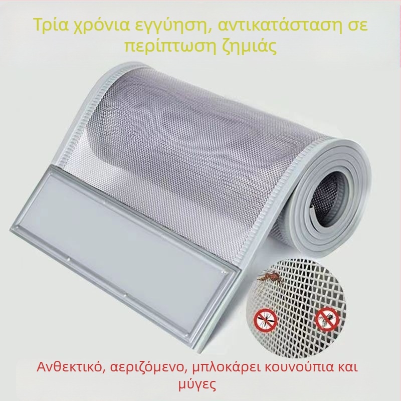 Μαγνητική κουρτίνα δικτύου εισόδου πόρτας, καλοκαιρινή κουρτίνα κατά των κουνουπιών, αυτοκόλλητη μαγνητική κουρτίνα για οικία και επιχειρήσεις, αναπνεύσιμη προστασία από τα έντομα