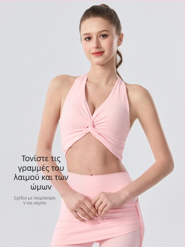 Αθλητικό σουτιέν σε ένα για fitness με απορρόφηση κραδασμών για πιλάτες και γιόγκα