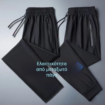 Ανδρικά μακριά αθλητικά παντελόνια από νάιλον Ice Silk, ελαφριά, γρήγορο στέγνωμα, ελαστικά, με τσέπες με φερμουάρ και ζώνη