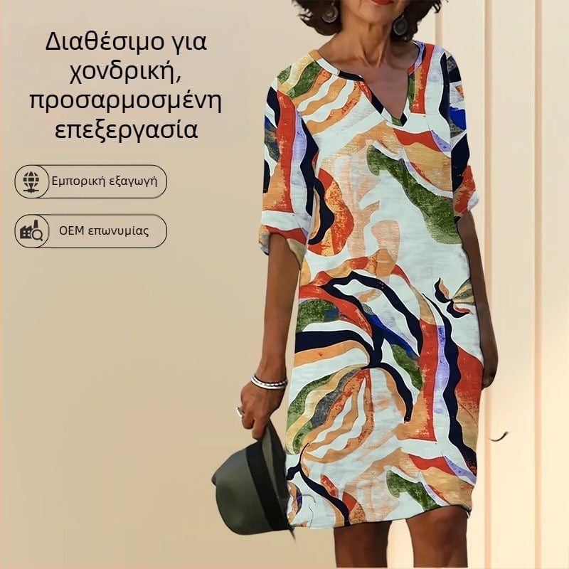 2026 Γυναικείο φόρεμα με V-λαιμό, φλοράλ εκτύπωση φράουλες, Α-γραμμή, κοντά μανίκια, πολυεστέρας, κομψό για άνοιξη-καλοκαίρι