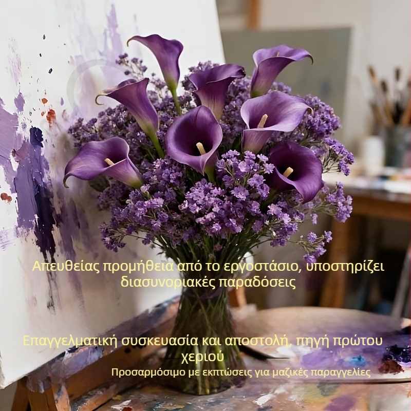 Τεχνητά λουλούδια σε μοβ απόχρωση: Calla Lily και Baby's Breath – μεικτή σύνθεση