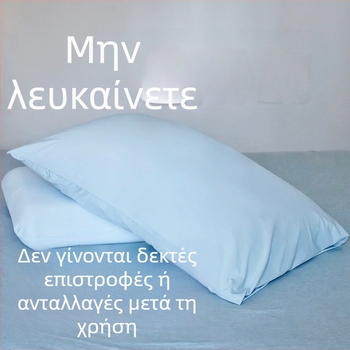 Δροσιστικό κάλυμμα μαξιλαριού από Ice Silk, εσωτερική επένδυση από νάιλον, Κατηγορία Α, για θήκη πυρήνα μαξιλαριού, καλοκαίρι