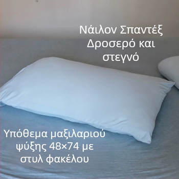 Δροσιστικό κάλυμμα μαξιλαριού από Ice Silk, εσωτερική επένδυση από νάιλον, Κατηγορία Α, για θήκη πυρήνα μαξιλαριού, καλοκαίρι
