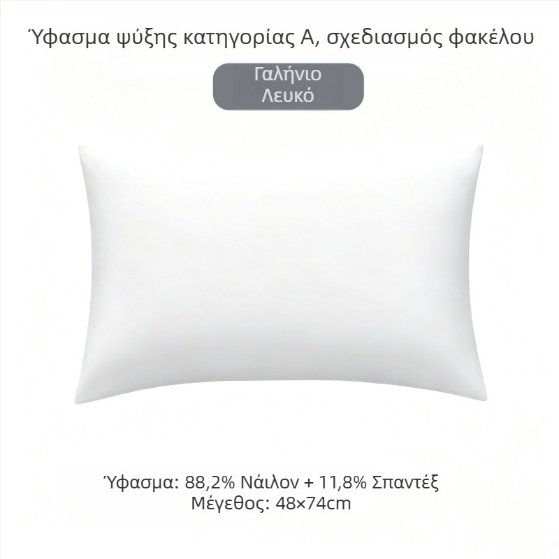 Δροσιστικό κάλυμμα μαξιλαριού από Ice Silk, εσωτερική επένδυση από νάιλον, Κατηγορία Α, για θήκη πυρήνα μαξιλαριού, καλοκαίρι