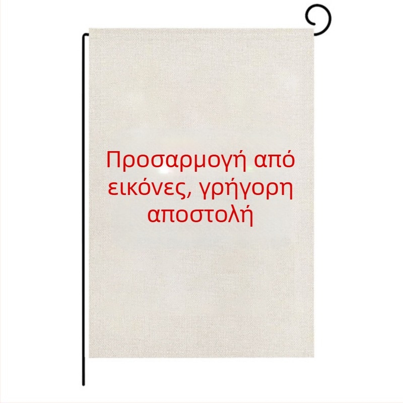 Σημαία κήπου με μαύρη γάτα και φθινοπωρινό μοτίβο, Ημέρα των Ευχαριστιών, λινή σημαία κήπου