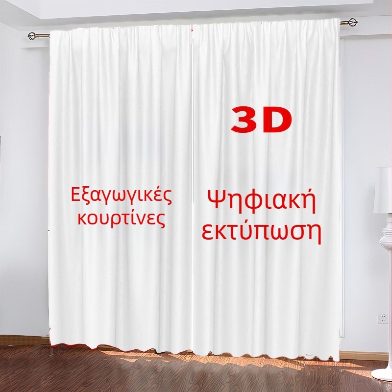 Κουρτίνες με θέμα γατάκι και εκτύπωση γατάκι που κοιτάζει τα αστέρια, για υπνοδωμάτιο και σαλόνι