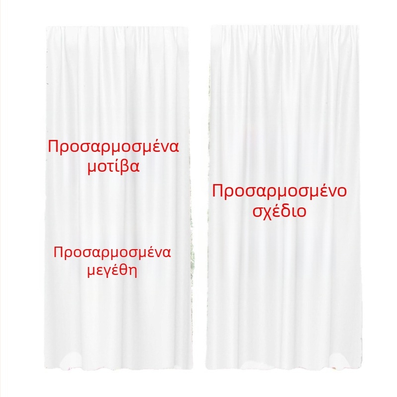 Κουρτίνες με θέμα γατάκι και εκτύπωση γατάκι που κοιτάζει τα αστέρια, για υπνοδωμάτιο και σαλόνι