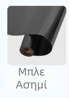 Φιλμ παραθύρου για μόνωση και προστασία από τον ήλιο — ιδιωτικότητα και έλεγχο φωτισμού, μονοπλευτικό αυτοκόλλητο παραθύρου