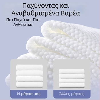 Επιπλέον παχιές μιας χρήσης πετσέτες με ατομική συσκευασία για ξενοδοχεία και ενοικιαζόμενα δωμάτια, κατάλληλες για βρεγμένη και ξηρή χρήση