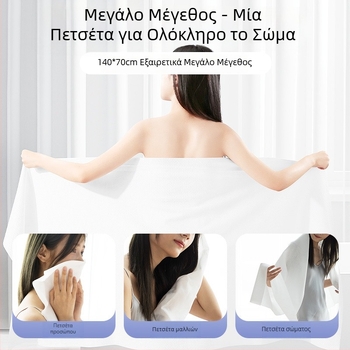 Επιπλέον παχιές μιας χρήσης πετσέτες με ατομική συσκευασία για ξενοδοχεία και ενοικιαζόμενα δωμάτια, κατάλληλες για βρεγμένη και ξηρή χρήση