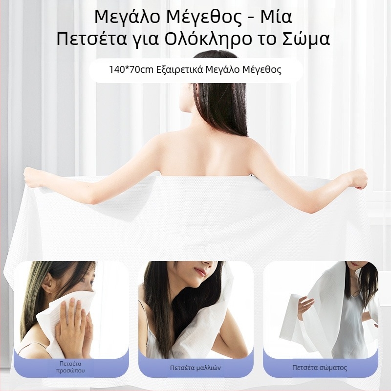 Επιπλέον παχιές μιας χρήσης πετσέτες με ατομική συσκευασία για ξενοδοχεία και ενοικιαζόμενα δωμάτια, κατάλληλες για βρεγμένη και ξηρή χρήση