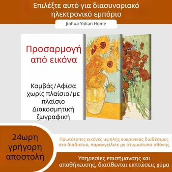 Μοντέρνο μινιμαλιστικό έργο τέχνης σε καμβά λαδιού, χωρίς πλαίσιο, μονό πάνελ, παραθαλάσσιο αφηρημένο και καλλιγραφικό σχέδιο