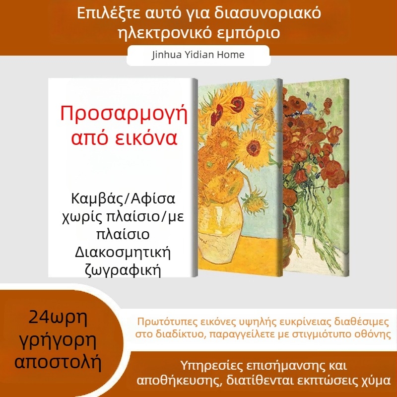 Μοντέρνο μινιμαλιστικό έργο τέχνης σε καμβά λαδιού, χωρίς πλαίσιο, μονό πάνελ, παραθαλάσσιο αφηρημένο και καλλιγραφικό σχέδιο