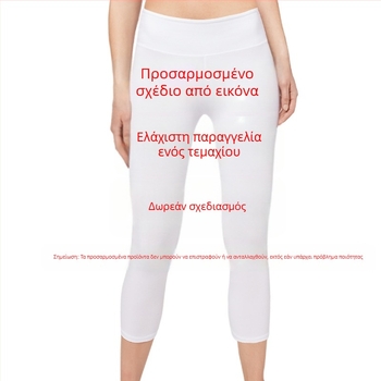 2026 Γυναικείες καπρί παντελόνια γιόγκα με anchor print, λεπτά, Slim Fit, ύφασμα Milk Silk