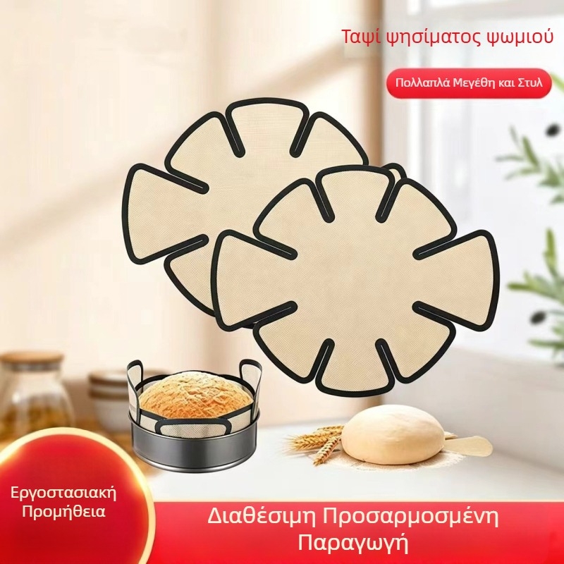 Μάτ ψησίματος σιλικόνης με λαβές στις άκρες, ανθεκτικό σε υψηλές θερμοκρασίες, μη-κολλητικό, κατάλληλο για φούρνο