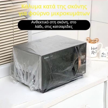 Διαφανής μεμβράνη τροφίμων μίας χρήσης και σακούλες αποθήκευσης για οικιακή χρήση, συμβατές με μεγάλες πιάτες