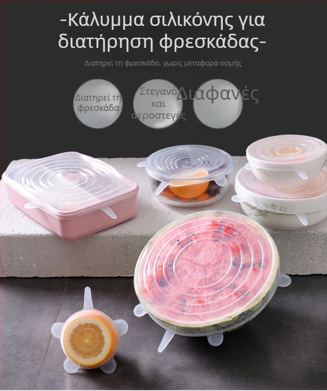Κάλυμμα μπολ από σιλικόνη, κατάλληλο για τρόφιμα, καθολικό σφραγιστικό κάλυμμα, επαναχρησιμοποιούμενο για οικιακή χρήση