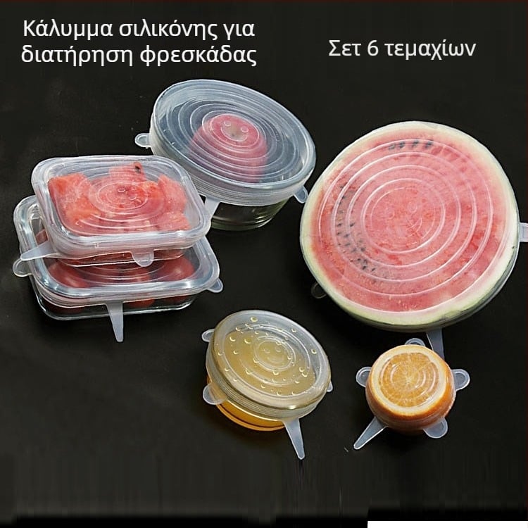 Κάλυμμα μπολ από σιλικόνη, κατάλληλο για τρόφιμα, καθολικό σφραγιστικό κάλυμμα, επαναχρησιμοποιούμενο για οικιακή χρήση