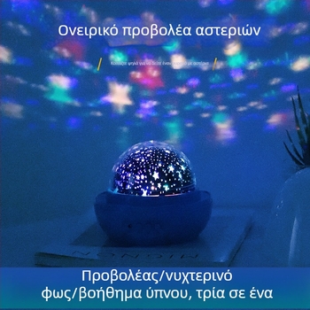 Λαμπτήρας φράουλας με ουρανό γεμάτο αστέρια, ρομαντικό περιστρεφόμενο νυχτερινό φως με προβολή και σχεδιασμό φιλικό προς τα μάτια