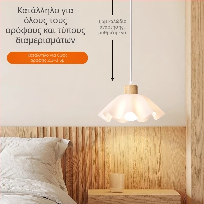 Ξύλινο κρεμαστό πολυέλαιο σε крем απόχρωση, μοντέρνο μινιμαλιστικό σχέδιο με σχήμα πετάλου, μονόφωτο, κατάλληλο για τραπεζαρία και υπνοδωμάτιο
