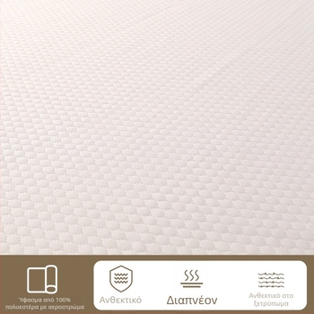 Αδιάβροχο σεντόνι με λάστιχο, Jacquard πλεκτό ύφασμα με στρώμα αέρα, για προστασία στρώματος ξενοδοχείου