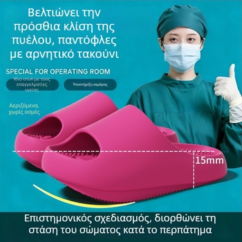 Γυναικεία σανδάλια με στήριξη καμάρας και διόρθωση πρόσθιας κλίσης της λεκάνης, σόλα 4 cm, κατάλληλα για εσωτερική και εξωτερική χρήση, καλοκαίρι.