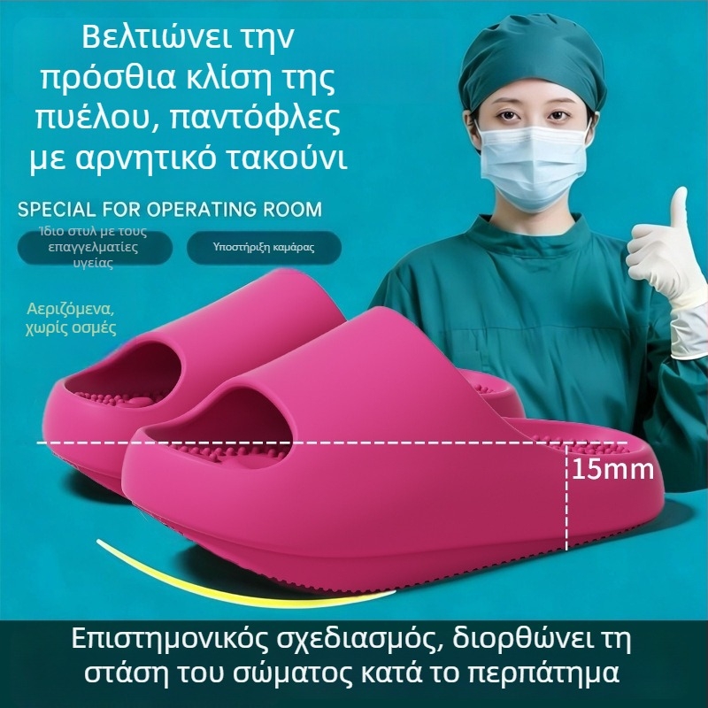 Γυναικεία σανδάλια με στήριξη καμάρας και διόρθωση πρόσθιας κλίσης της λεκάνης, σόλα 4 cm, κατάλληλα για εσωτερική και εξωτερική χρήση, καλοκαίρι.