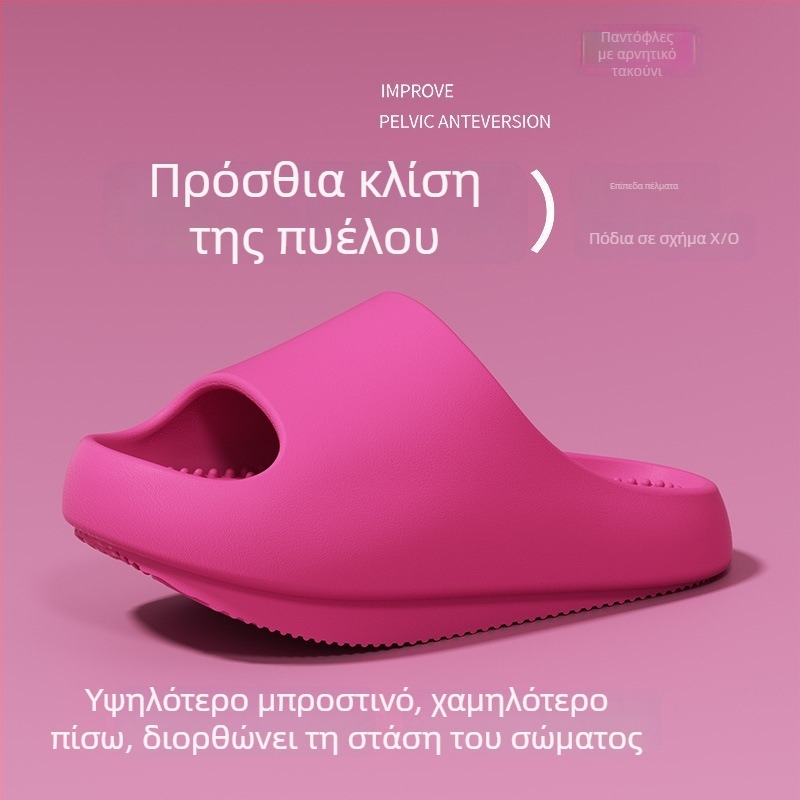 Γυναικεία σανδάλια με στήριξη καμάρας και διόρθωση πρόσθιας κλίσης της λεκάνης, σόλα 4 cm, κατάλληλα για εσωτερική και εξωτερική χρήση, καλοκαίρι.