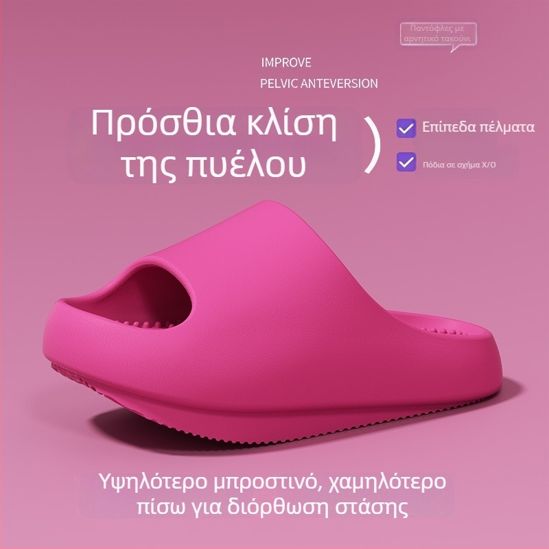 Γυναικεία σανδάλια με στήριξη καμάρας και διόρθωση πρόσθιας κλίσης της λεκάνης, σόλα 4 cm, κατάλληλα για εσωτερική και εξωτερική χρήση, καλοκαίρι.