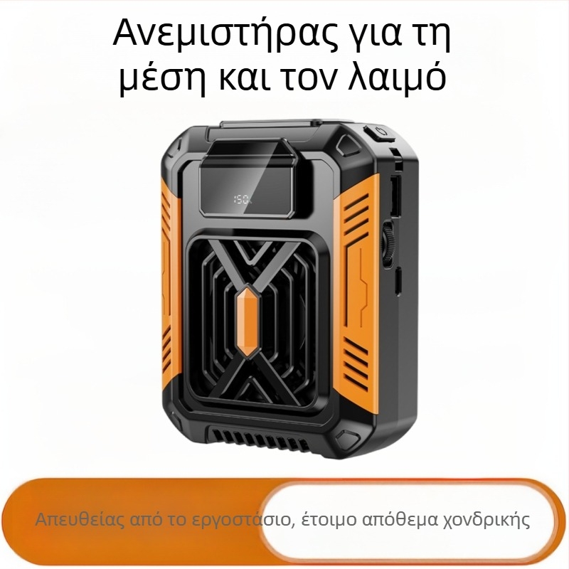 Ανεμιστήρας ζώνης με ψύξη ημιαγωγών, μικρού μεγέθους φορητός κλιματιστής εξωτερικού χώρου