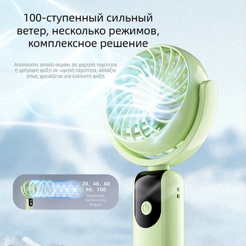 2026 Νέος USB φορητός ανεμιστήρας με ψηφιακή οθόνη, 100 επιπέδων ταχύτητας, κρεμάστρα και περιστρεφόμενη κεφαλή