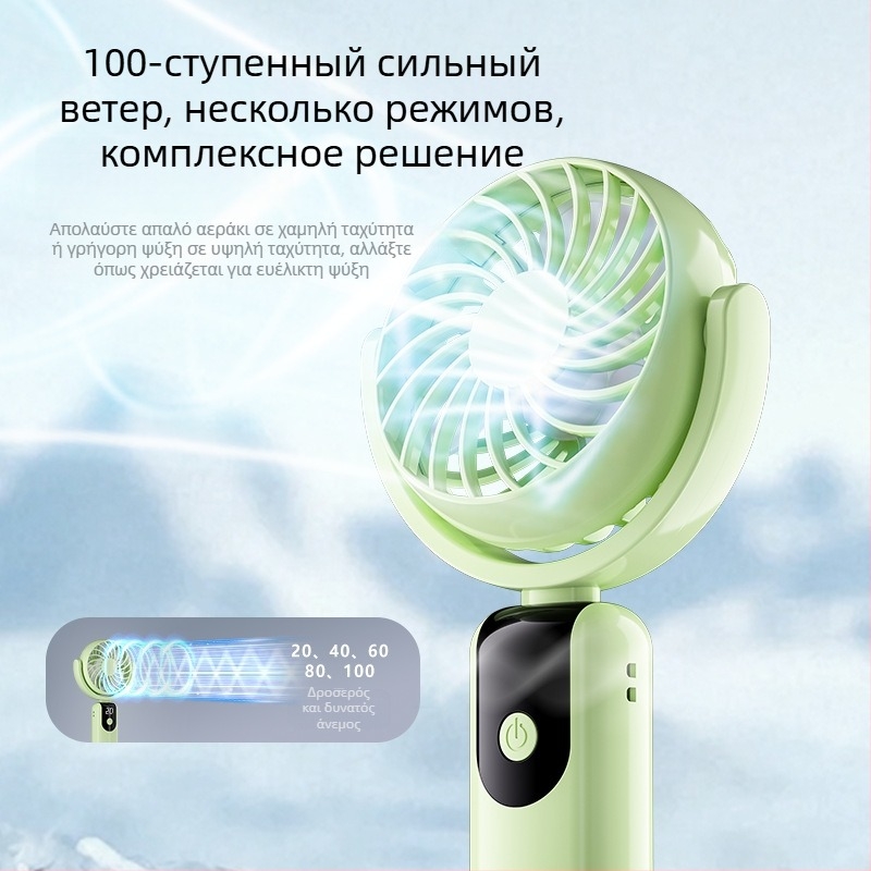 2026 Νέος USB φορητός ανεμιστήρας με ψηφιακή οθόνη, 100 επιπέδων ταχύτητας, κρεμάστρα και περιστρεφόμενη κεφαλή