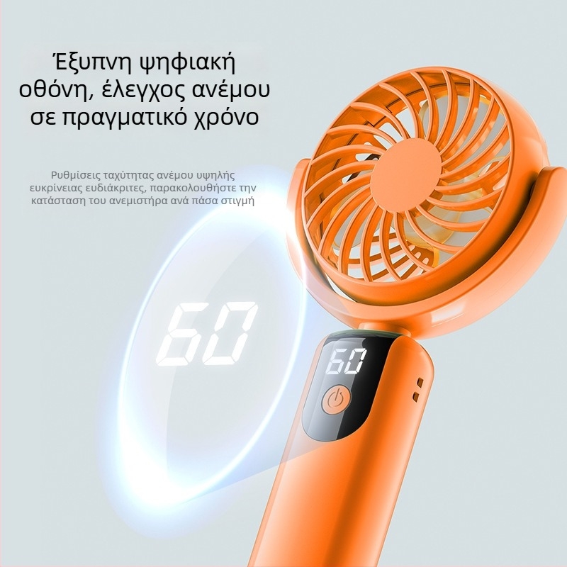 2026 Νέος USB φορητός ανεμιστήρας με ψηφιακή οθόνη, 100 επιπέδων ταχύτητας, κρεμάστρα και περιστρεφόμενη κεφαλή