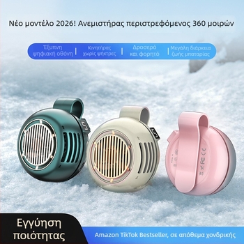 Φορητός ανεμιστήρας χωρίς λεπίδες με κλιπ, μίνι φορητός ανεμιστήρας χειρός για κρέμαση στη ζώνη