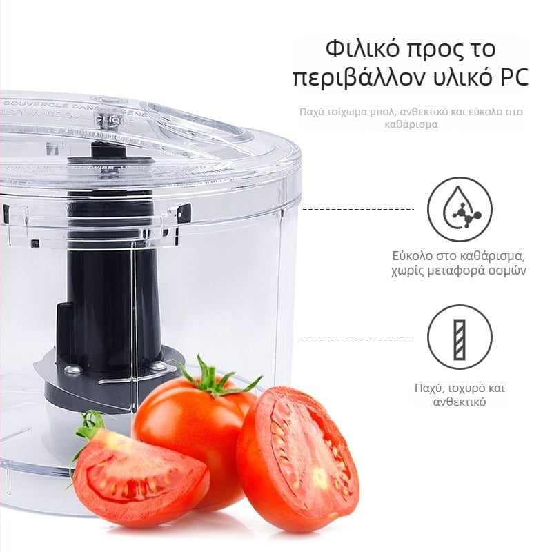Ηλεκτρικός κόφτης σκόρδου και μίντσερ για κρέας και λαχανικά