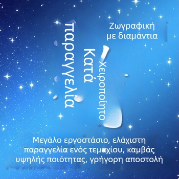Σετ 5D διαμαντό-ζωγραφικής — Σειρά Ζώων, DIY Θέμα