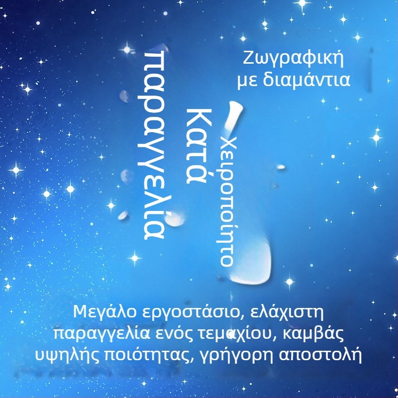 Σετ 5D διαμαντό-ζωγραφικής — Σειρά Ζώων, DIY Θέμα