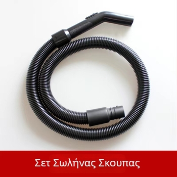 Εύκαμπτος σωλήνας αναρρόφησης για οικιακές σκούπες, συμβατός με MC-2700, MC-2750, MC-2760, MC-3500