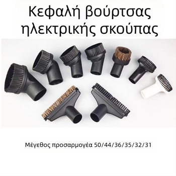 Αξεσουάρ ηλεκτρικής σκούπας: κυκλική κεφαλή βούρτσας BF501 BF502 BF858-3
