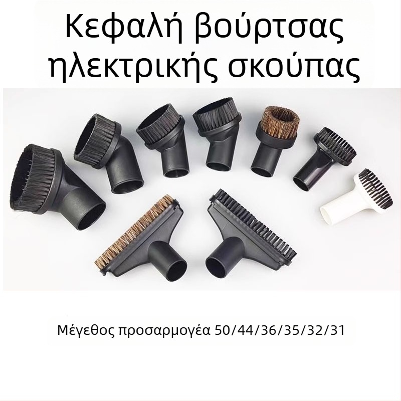 Αξεσουάρ ηλεκτρικής σκούπας: κυκλική κεφαλή βούρτσας BF501 BF502 BF858-3