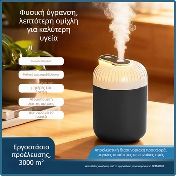 Φορητός USB υγραντήρας για οικία και αυτοκίνητο, ήσυχος, στρογγυλός, ABS πλαστικό, 1 έξοδος ομίχλης, απαλό φως, συμπαγής