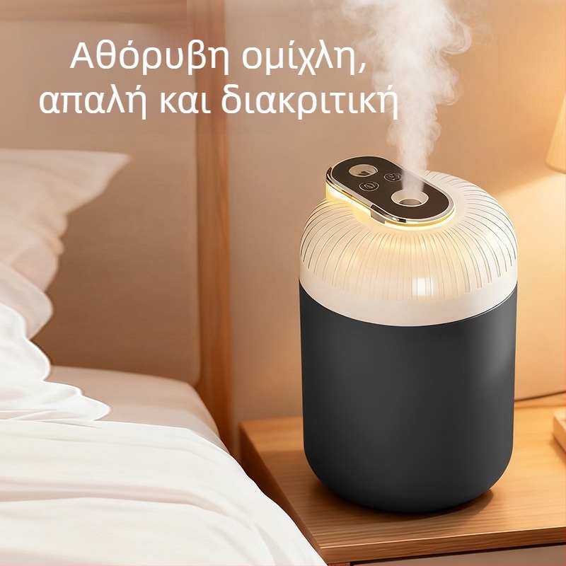 Φορητός USB υγραντήρας για οικία και αυτοκίνητο, ήσυχος, στρογγυλός, ABS πλαστικό, 1 έξοδος ομίχλης, απαλό φως, συμπαγής