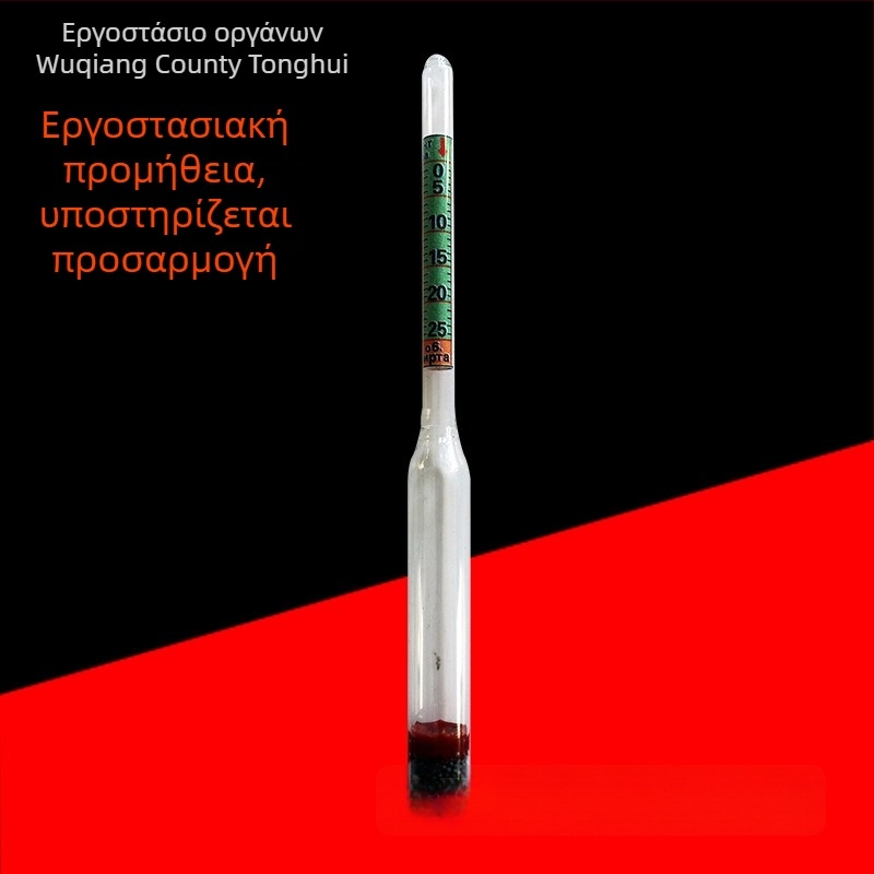 Χειροκίνητος γυάλινος μετρητής αλκοόλ, ακριβής μέτρηση 0–100° ποτών